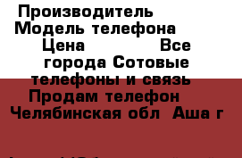 Apple 6S 64 › Производитель ­ Apple › Модель телефона ­ 6S › Цена ­ 13 000 - Все города Сотовые телефоны и связь » Продам телефон   . Челябинская обл.,Аша г.